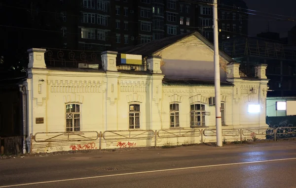 Sala commerciale della filistea Kashina a Perm. Russia — Foto Stock