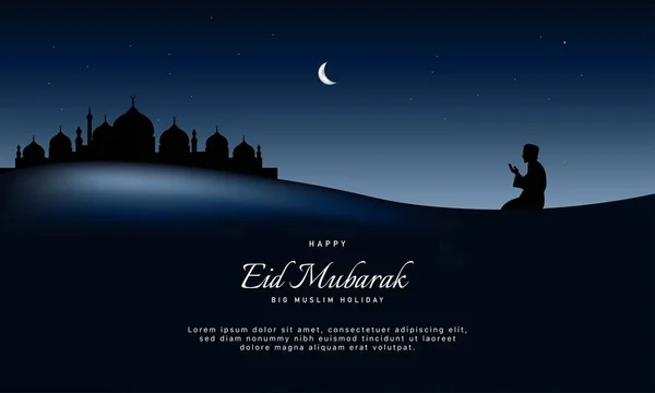 Eid Mubarak Background Design Ilustração Vetorial — Vetor de Stock