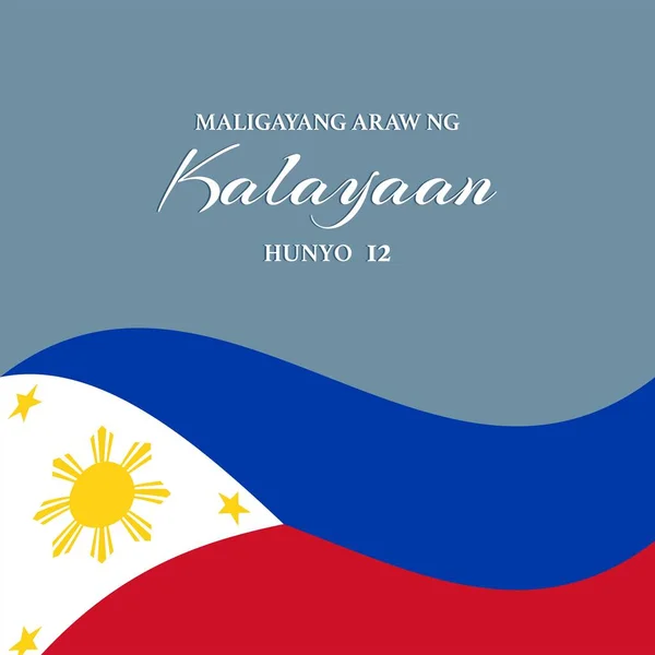 필리핀 독립기념일 사기적 — 스톡 벡터