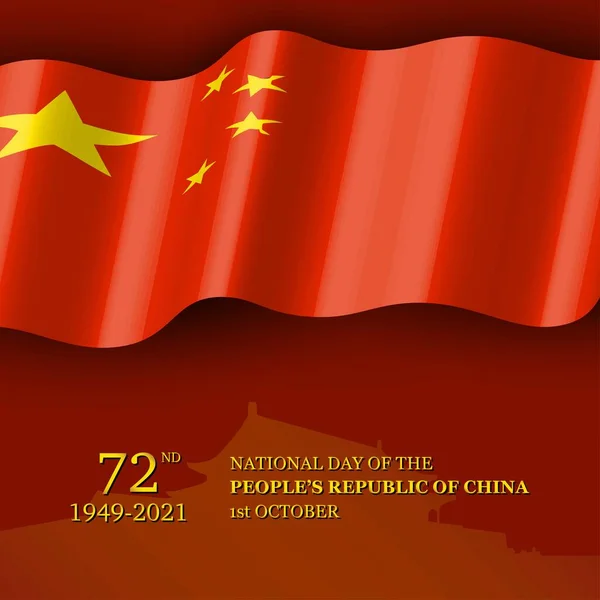 Dia Nacional República Popular China Cartaz Cartão Banner Para China — Vetor de Stock