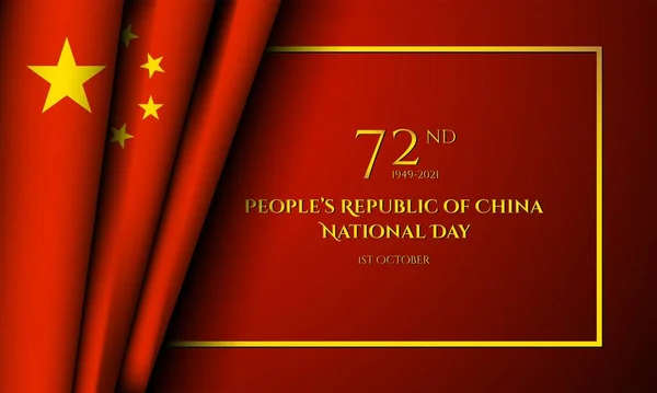 Nationale Dag Van Volksrepubliek China Affiche Wenskaart Banner Voor China — Stockvector