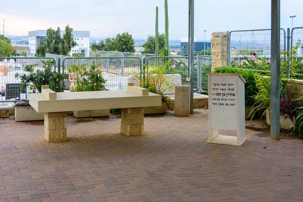 Tel Aviv Octubre 2019 Estación Entrada Elogio Cementerio Judío Israel — Foto de Stock