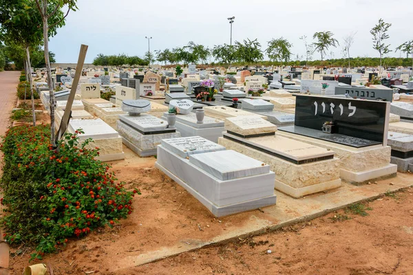 Tel Aviv Ottobre 2019 Lapidi Moderne Cimitero Ebraico Israele Alla — Foto Stock