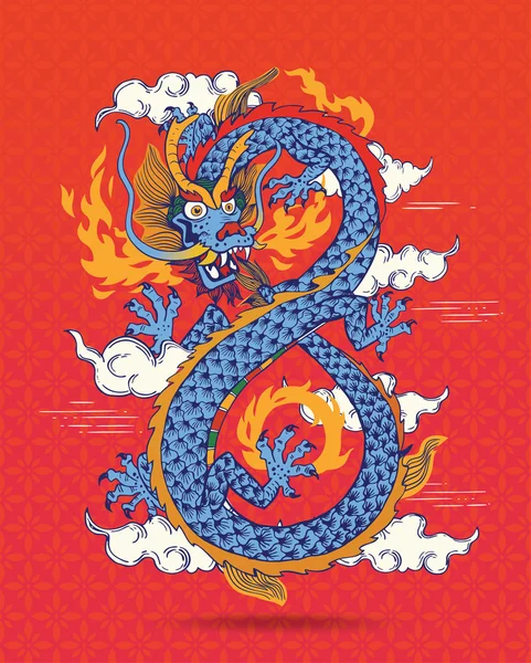 Ilustración del colorido dragón chino tradicional. Oriental. Vomitando llamas. Vector. Forma infinita. Aislado . — Archivo Imágenes Vectoriales