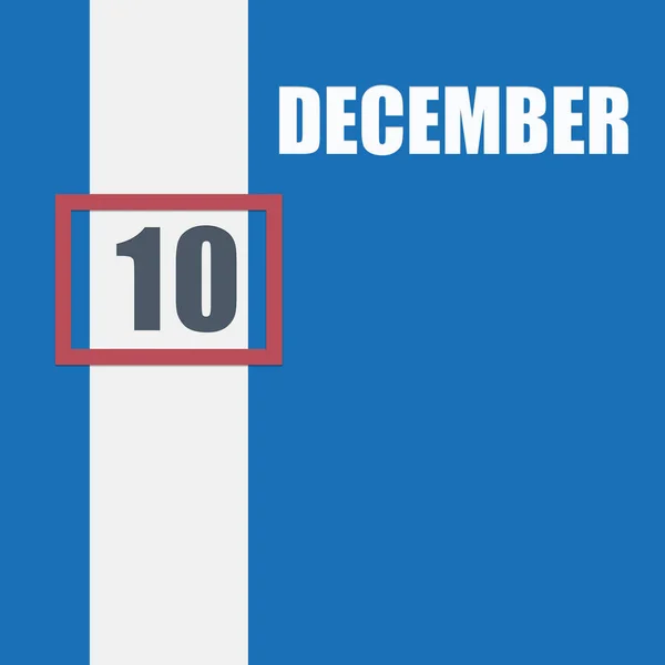 12月10日10月10日 日历日期 蓝色背景 白色条纹和红色数字滑块 冬的概念 — 图库照片