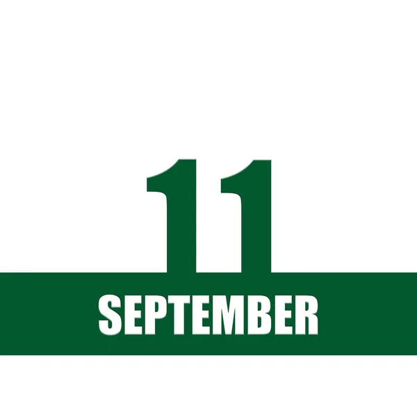 11 сентября. 11-й день месяца, дата календаря. Зеленые номера и полоса с белым текстом на изолированном фоне. Концепция дня года, планировщик времени, осенний месяц. — стоковое фото