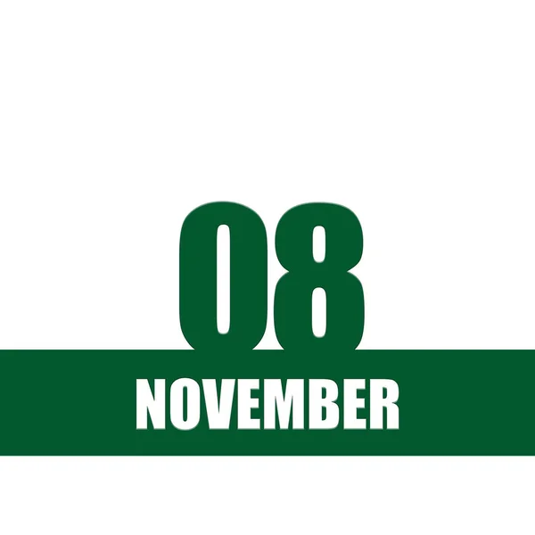 11月8日月初八日 日历日期 绿色数字和条纹 白色文字与孤立的背景 年月日的概念 时间规划 秋季月 — 图库照片