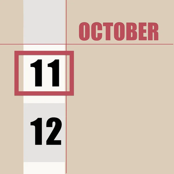 10月11日月十一日 日历日期 米色背景 白色条纹和红色正方形 日期变化 年月日的概念 时间规划 秋季月 — 图库照片