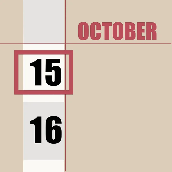 10月15日月15日 日历日期 米色背景 白色条纹和红色正方形 日期变化 年月日的概念 时间规划 秋季月 — 图库照片