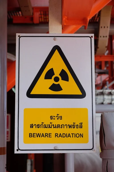 radiation caution on multi phase flow meter on oil and gas platform.