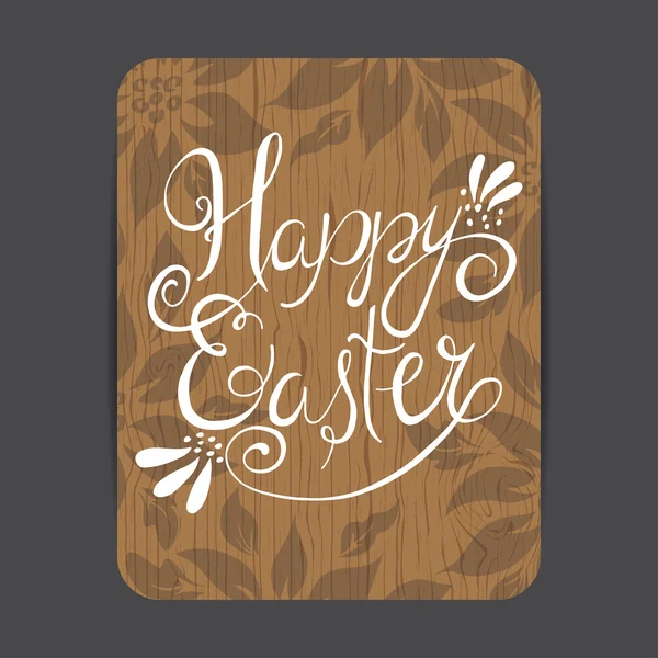 Happy Easter. Wood background — Stock Vector