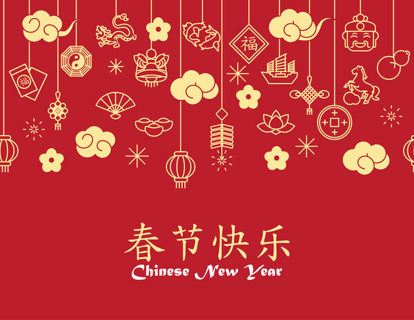 Chinese New Year background,card print ,seamless