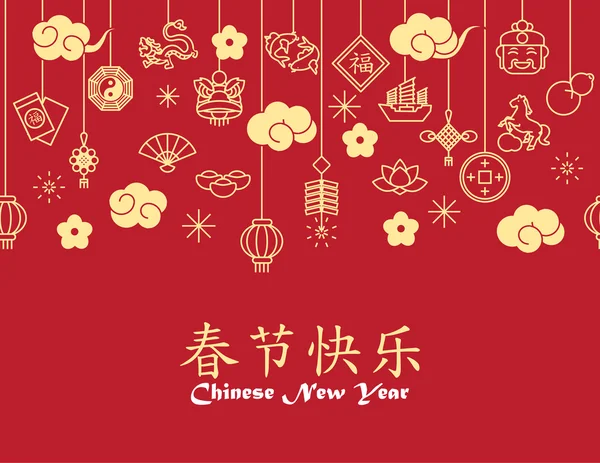 中国の旧正月の背景、カード印刷、シームレスな ロイヤリティフリーのストックイラスト