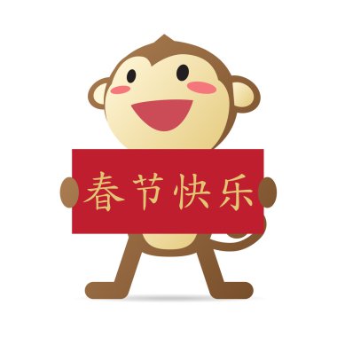 Çin yeni yılı maymun karakter vektör
