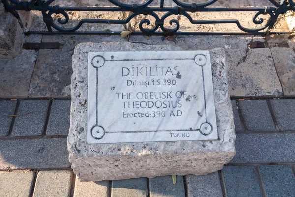 Theodosius 'un Dikilitaşı