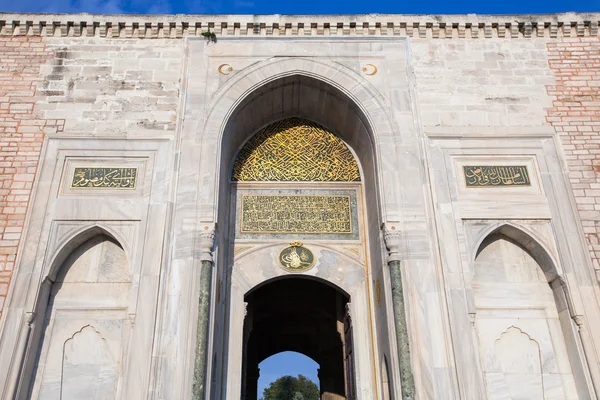 Gate sultána, Topkapi — Stock fotografie