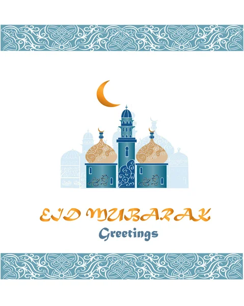 Saludos de Eid Mubarak . — Archivo Imágenes Vectoriales