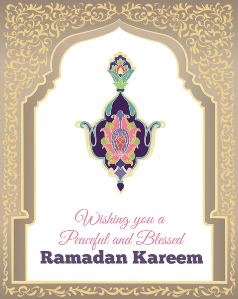 Ramadan Kareem Greetings. — Stock Vector