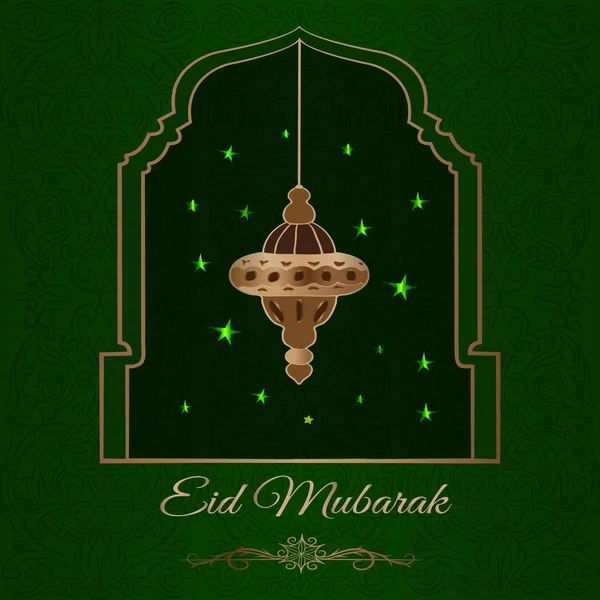 Eid mubarak Üdvözlet — Stock Vector