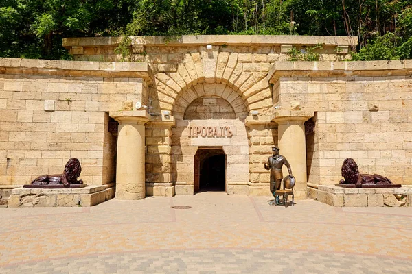 Pyatigorsk. City attractions. Failure. May 2021