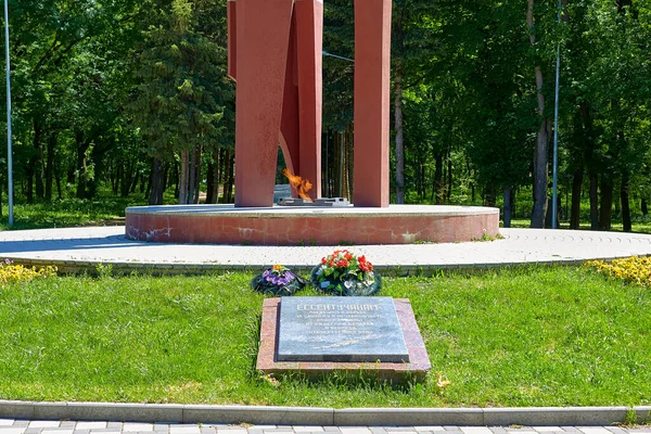 Essentuki Parque Cidade Chamas Eternas Memorial Memória Monumentos Dos Mortos — Fotografia de Stock