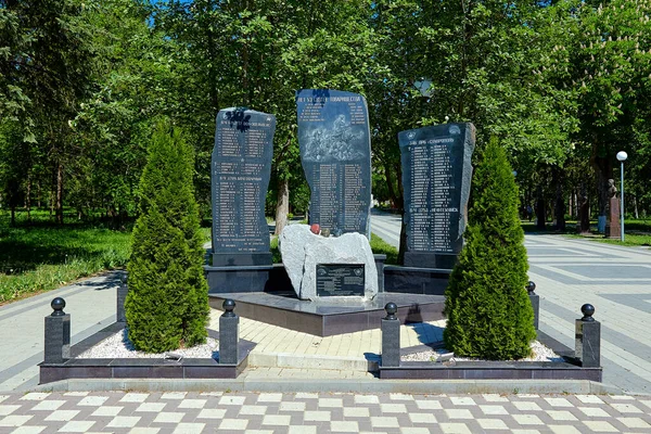 Essentuki Parque Cidade Chamas Eternas Memorial Memória Monumentos Dos Mortos — Fotografia de Stock