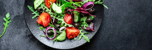 Verduras Ensalada Tomate Pepino Aceitunas Lechuga Mezcla Verduras Vitaminas Listo — Foto de Stock