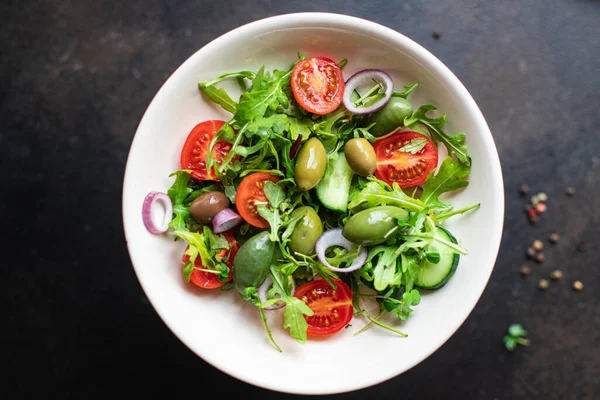 新鲜沙拉 配上牛油果 西红柿 洋葱和橄榄 健康食品 — 图库照片