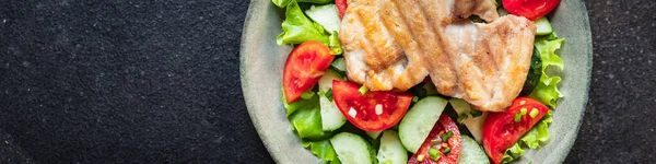 Insalata Pollo Carne Petto Verdura Pomodoro Cetriolo Lattuga Dieta Cibo — Foto Stock