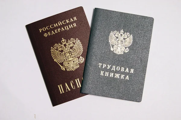 Διαβατήριο, απασχόληση ιστορία — Φωτογραφία Αρχείου