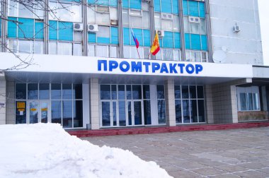 OAO Promtractor, Cheboksary, Çuvaşistan