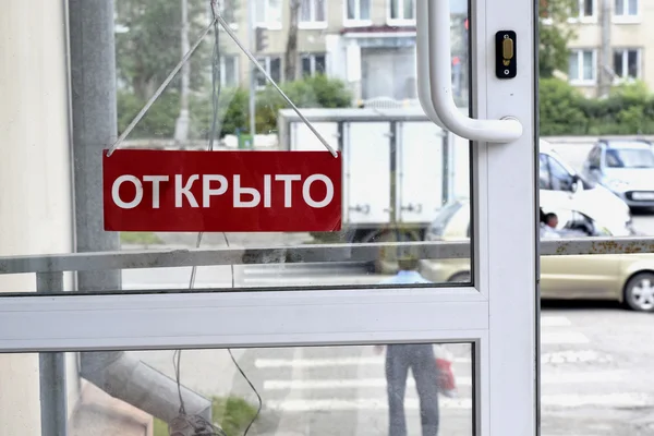 Un panneau avec des lettres rouges sur la porte d'entrée — Photo