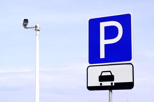 Überwachungskamera und Verkehrszeichen parken — Stockfoto