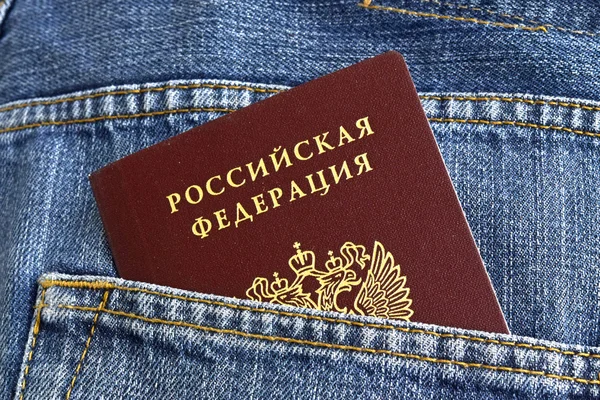 Российский паспорт в джинсах — стоковое фото