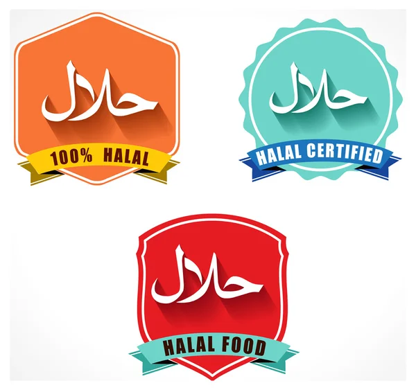 100 halal mat produktetiketten fresh — Stock vektor