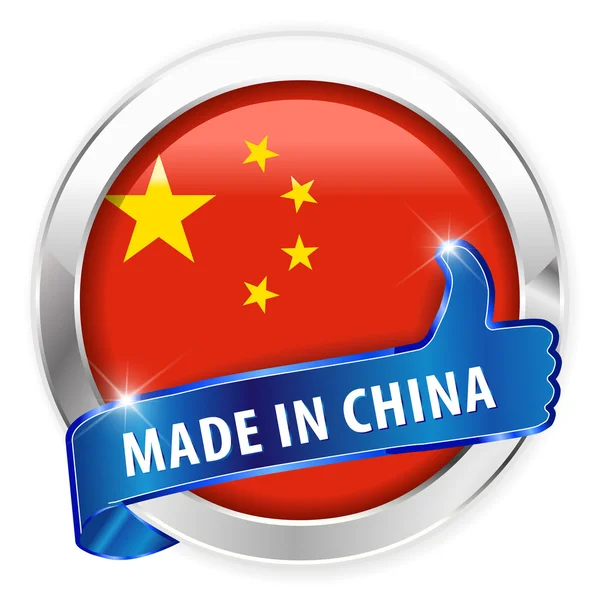 Fabriqué en Chine badge en argent bouton isolé — Image vectorielle