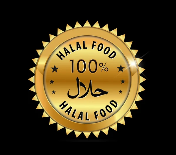 100% halal alimentos Etiqueta de producto pureza insignia de oro fresco vector eps10 — Vector de stock