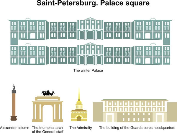 Palace square. Saint-Petersburg. Russia — ストックベクタ