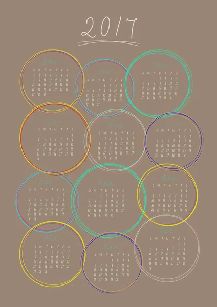 Вектор календаря 2017 г. — стоковый вектор