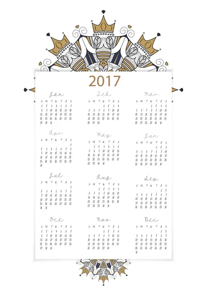 Vektor, 2017 Kalender alle 12 Monate auf weißem Hintergrund decoratio — Stockvektor