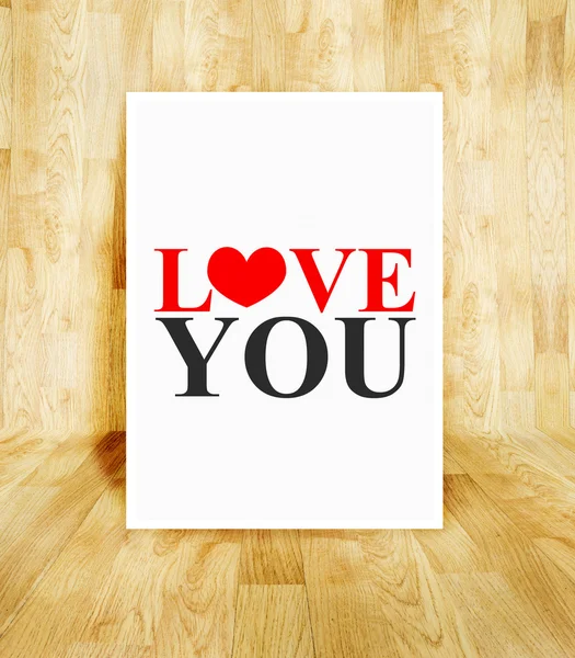 사랑 나무 마루 방, 발렌타인에에서 단어와 함께 흰색 포스터 — 스톡 사진