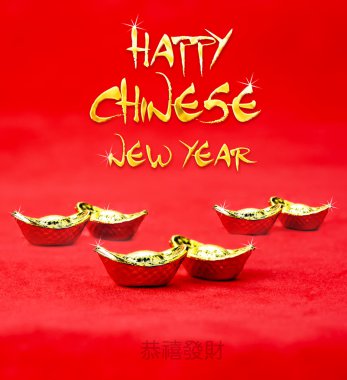 Happy Chinese new year word with golden texture with golden ingo clipart