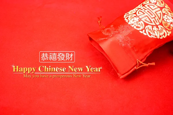 Chinese new year : red fabric packet or ang pow with Happy Chine — Stock Fotó