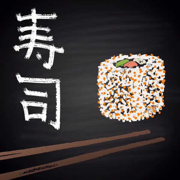 Japansk sushi med hieroglyfer — Stock vektor