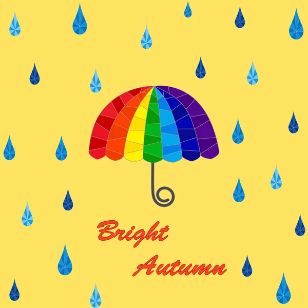 雨と虹の日傘パターン — ストックベクタ