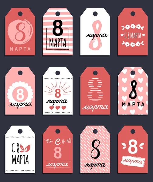 Women day cards templates — 图库矢量图片