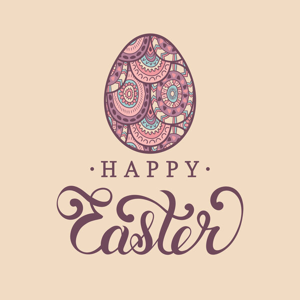 Пасхальная открытка