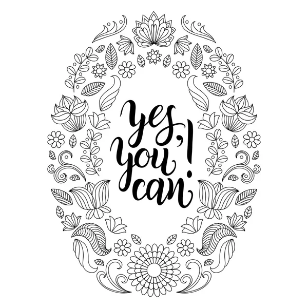 Oui, tu peux ! carte — Image vectorielle