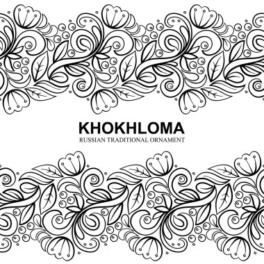 Pattern frame with place for text clipart