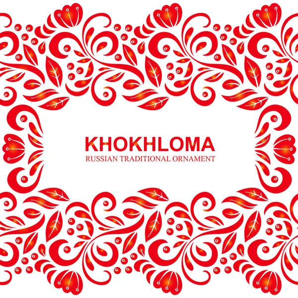 Seamless pattern in khokhloma style — Stock Vector